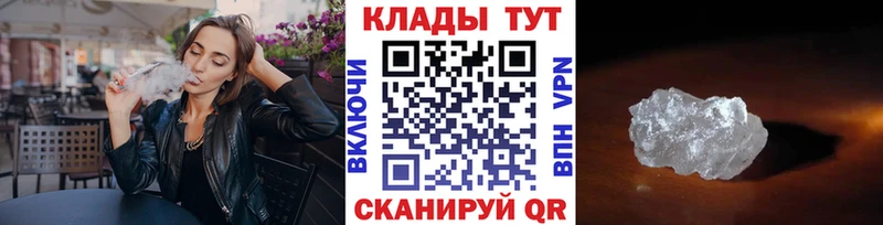 Все наркотики Киреевск Cocaine  Галлюциногенные грибы  Мефедрон  Гашиш  Марихуана 