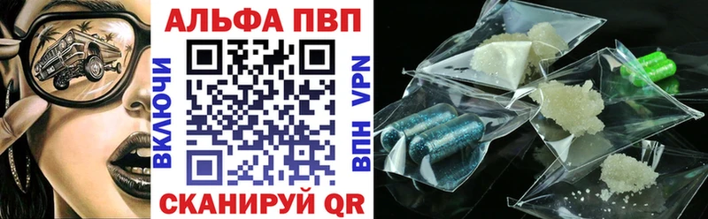 mega сайт  Киреевск  APVP СК КРИС  где купить наркотик 