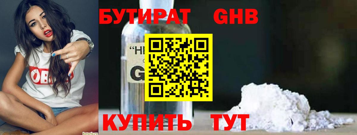 Киреевск  Вход с VPN  КОКАИН  Каннабис  APVP СОЛЬ кристаллы  Гашиш  Мефедрон кристаллы  ГАШ 
