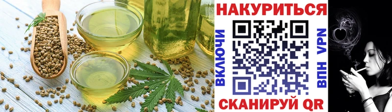 OMG онион  Киреевск  Еда ТГК марихуана 