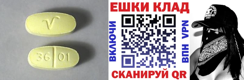 Экстази 250 мг  Киреевск 