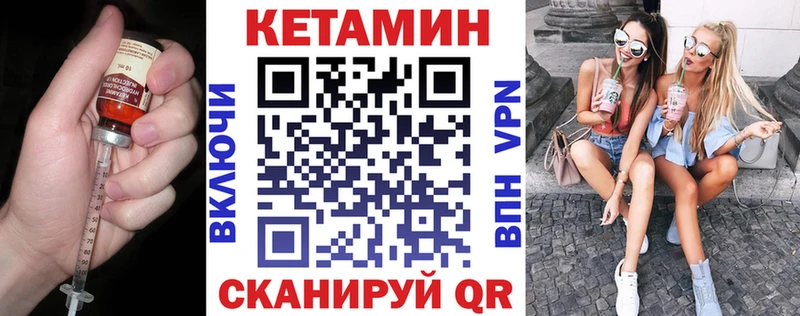 нарко площадка формула  закладка  Киреевск  Кетамин VHQ 