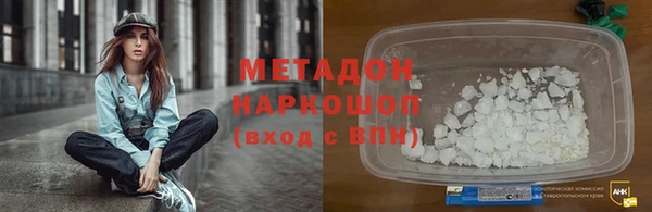 гашик Заволжье