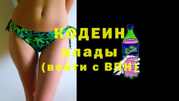 амфетамин Алзамай