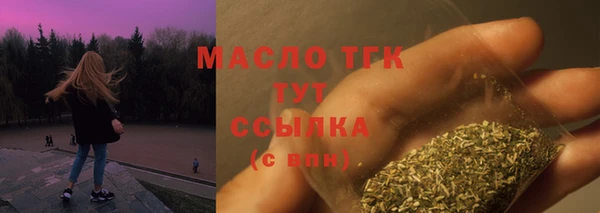 кристаллы Семикаракорск