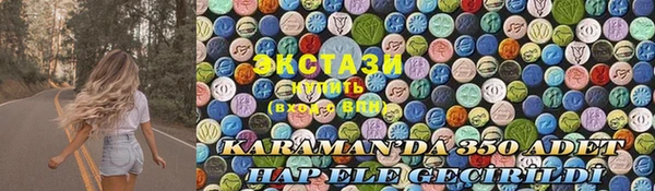 амфетамин Алзамай