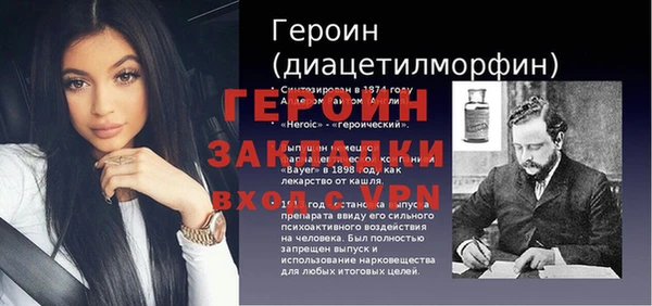 амфетамин Алзамай