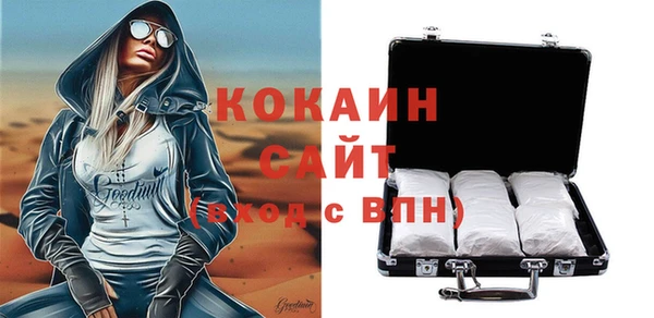 кокаин перу Алексин