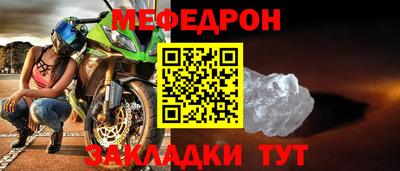 альфа пвп Бердск