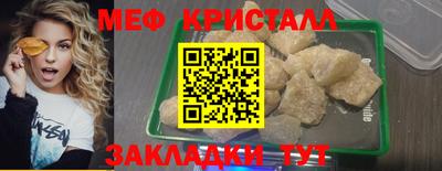 ALPHA-PVP Белореченск