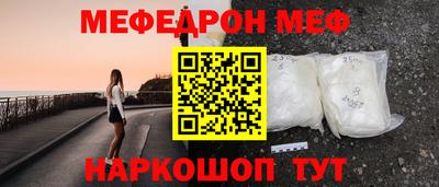 ALPHA-PVP Белореченск
