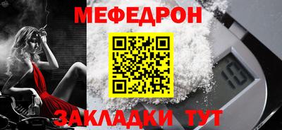 альфа пвп Бердск