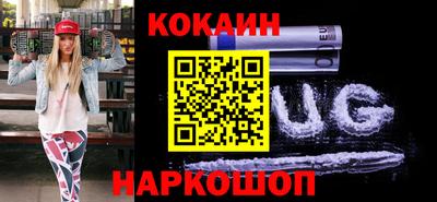 ALPHA-PVP Белореченск