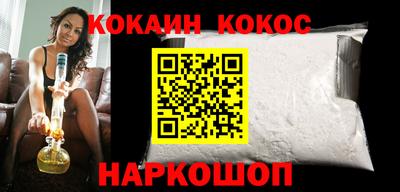 альфа пвп Бердск
