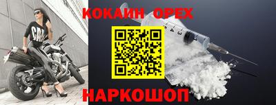 кокс Белорецк