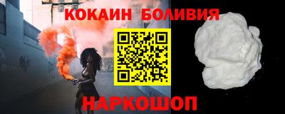альфа пвп Бердск