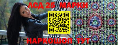 альфа пвп Бердск