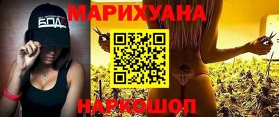 альфа пвп Бердск