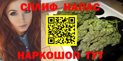 ALPHA-PVP Белореченск