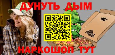 ALPHA-PVP Белореченск