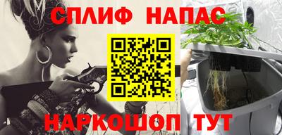ALPHA-PVP Белореченск