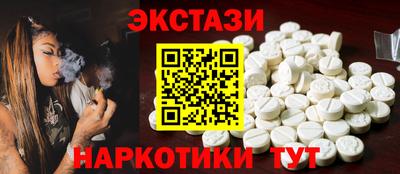 альфа пвп Бердск