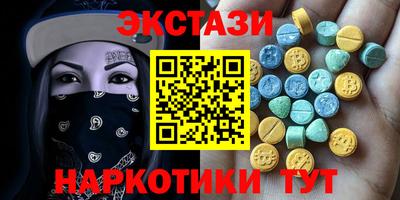 альфа пвп Бердск