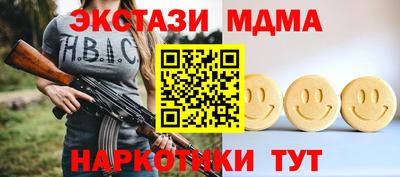 кокс Белорецк