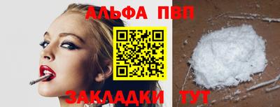 кокс Белорецк