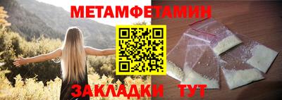 альфа пвп Бердск