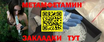 кокс Белорецк