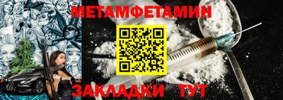 ALPHA-PVP Белореченск