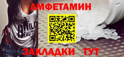 ALPHA-PVP Белореченск