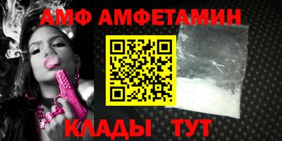 ALPHA-PVP Белореченск