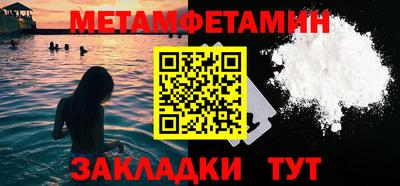 кокс Белорецк