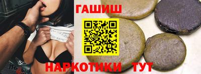 ALPHA-PVP Белореченск