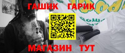 ALPHA-PVP Белореченск