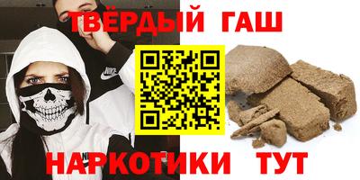ALPHA-PVP Белореченск