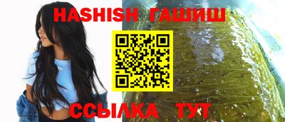 ALPHA-PVP Белореченск