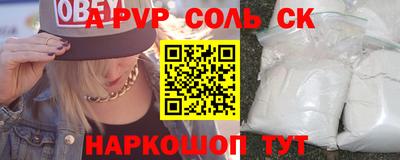 кокс Белорецк