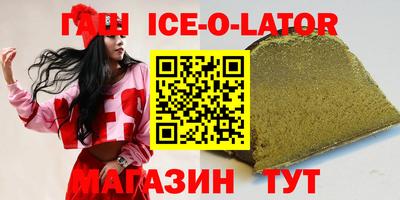 альфа пвп Бердск