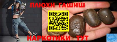 альфа пвп Бердск