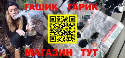 кокс Белорецк