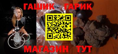 кокс Белорецк