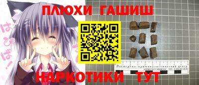 альфа пвп Бердск