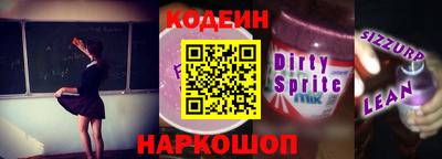альфа пвп Бердск