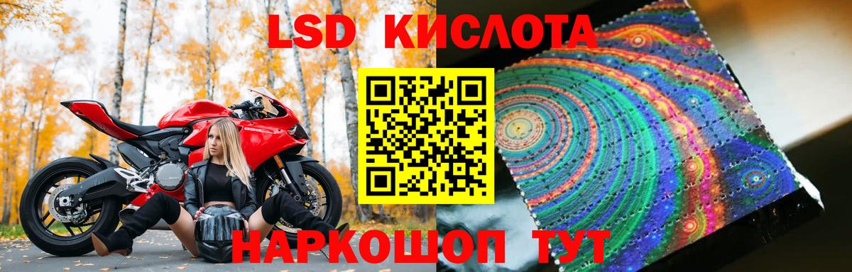 Киреевск  Лсд 25 экстази ecstasy  ЛСД экстази ecstasy  Вход с VPN 