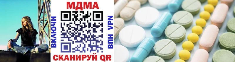 даркнет формула  Киреевск  MDMA кристаллы 