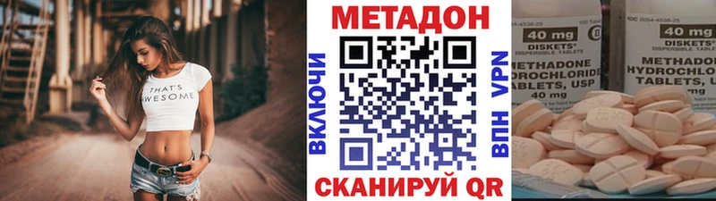 блэк спрут как зайти  хочу наркоту  Киреевск  Метадон VHQ 