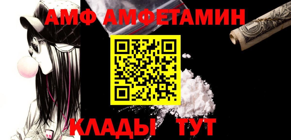 МЕТАМФЕТАМИН кристалл  МЕТАМФЕТАМИН кристалл  Киреевск  Вход с VPN 